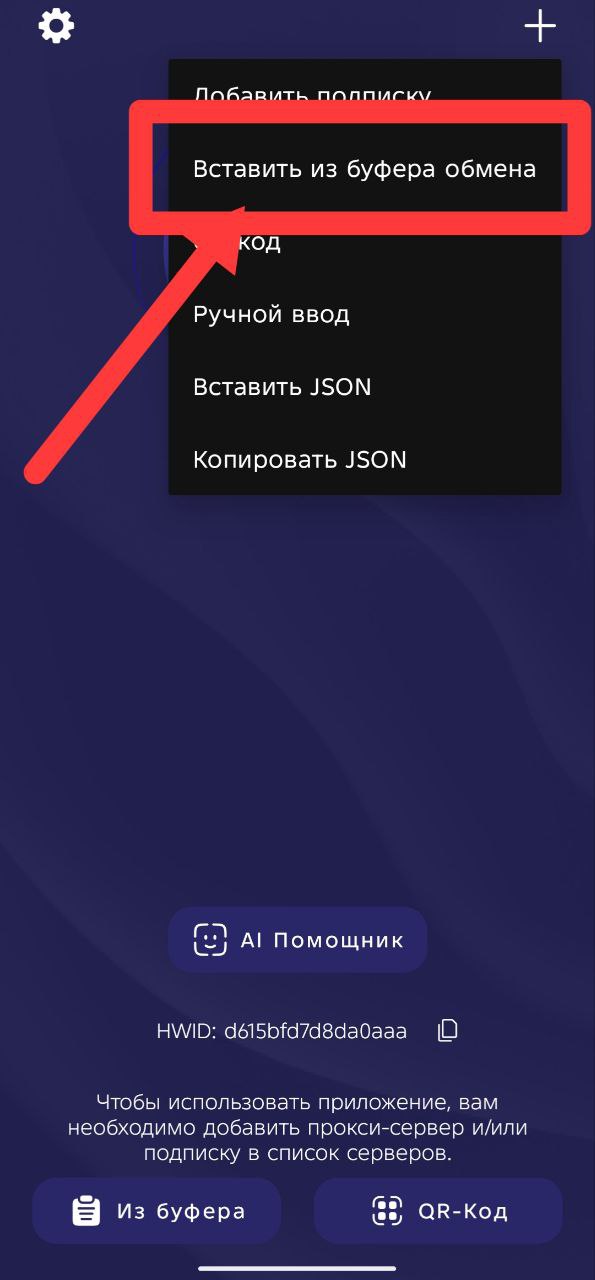 Вставьте ссылку