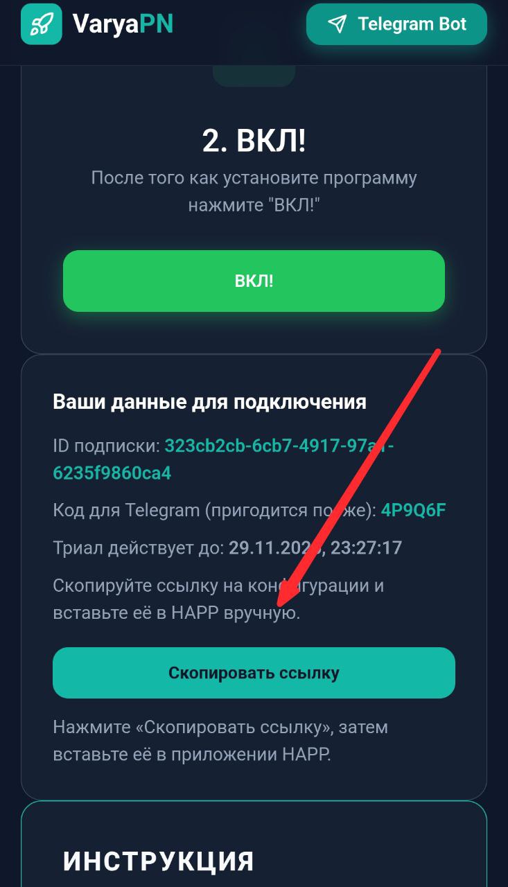 Скопируйте ссылку